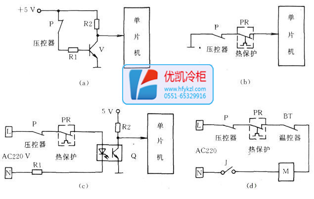 制冷系統(tǒng)保護電路原理